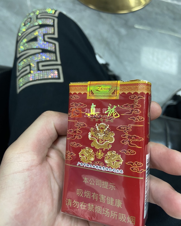 真龙(软娇子)相册 1349_91576