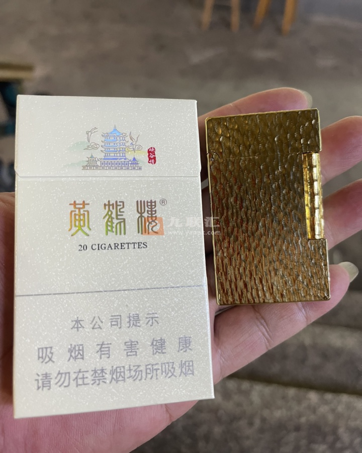 黄鹤楼峡谷情细支相册 92737_57757