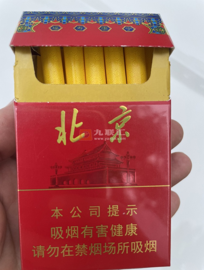 北京(硬)相册 93737_11321