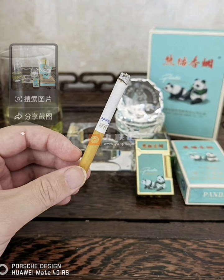 熊猫(经典)相册 3162_83498