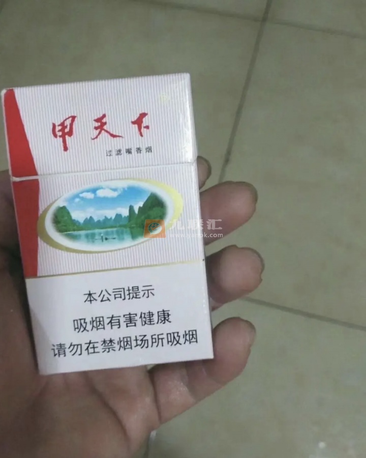 甲天下(山水)相册 576_98093