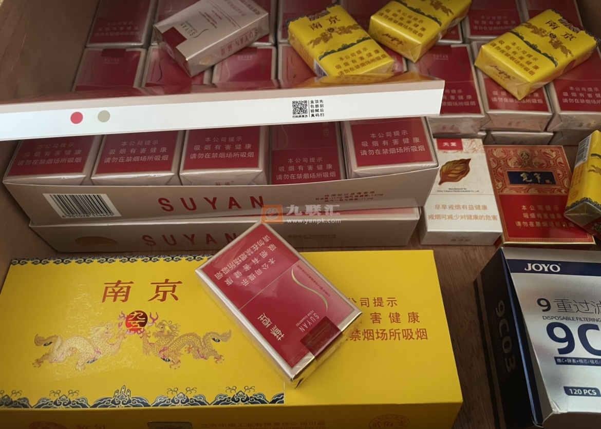 苏烟(软金砂)相册 888_81762