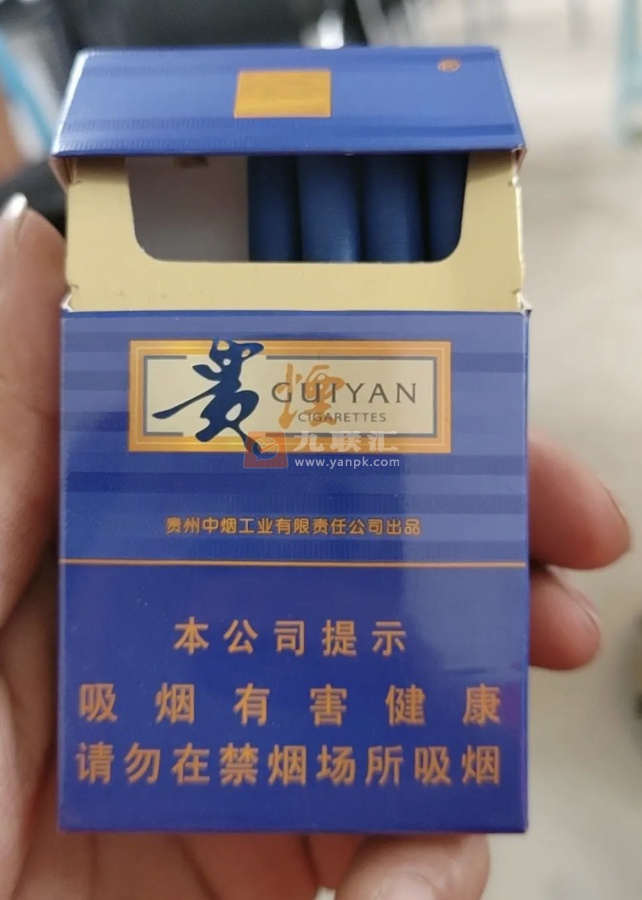 贵烟(蓝色的爱)相册 173_40075