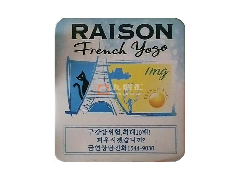 铁塔猫(酸奶爆珠铁盒)相册 111698_29459