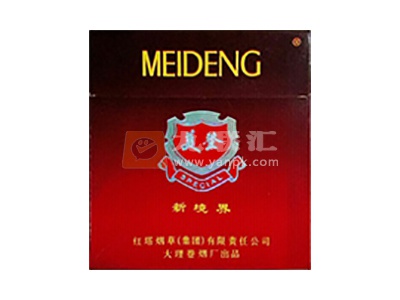 美登(新境界)相册 1968_14743