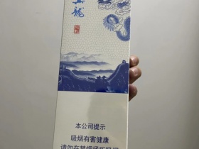 真龙(江山如画)相册 