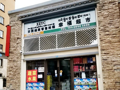 111866_73492