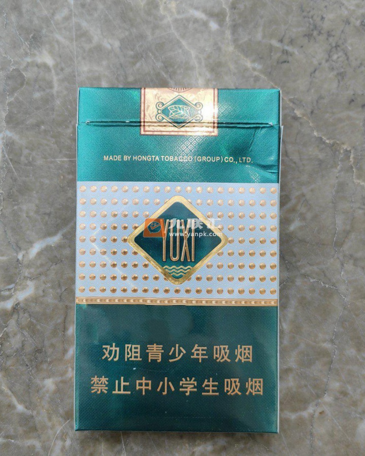 玉溪(细支)相册 111388_59259