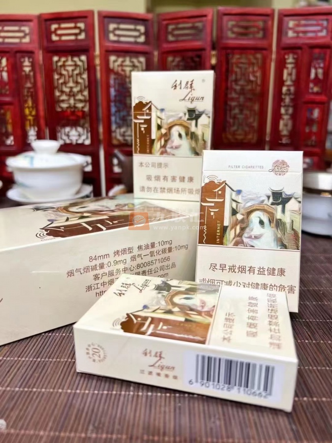 利群江南忆相册 92735_63657