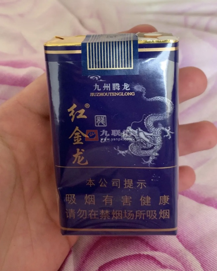 红金龙(软蓝九州腾龙)相册 377_18368