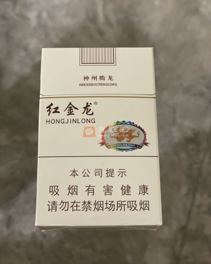 红金龙(硬神州腾龙)相册 363_50171