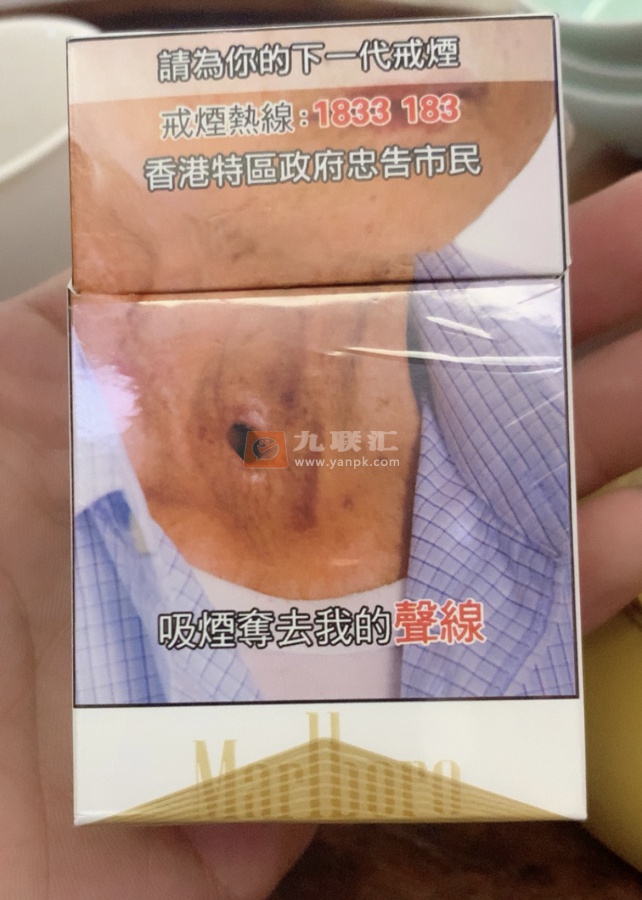 万宝路(白金香港免税版)相册 95786_64247