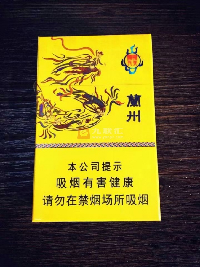 兰州(陇九飞天)相册 93559_30349