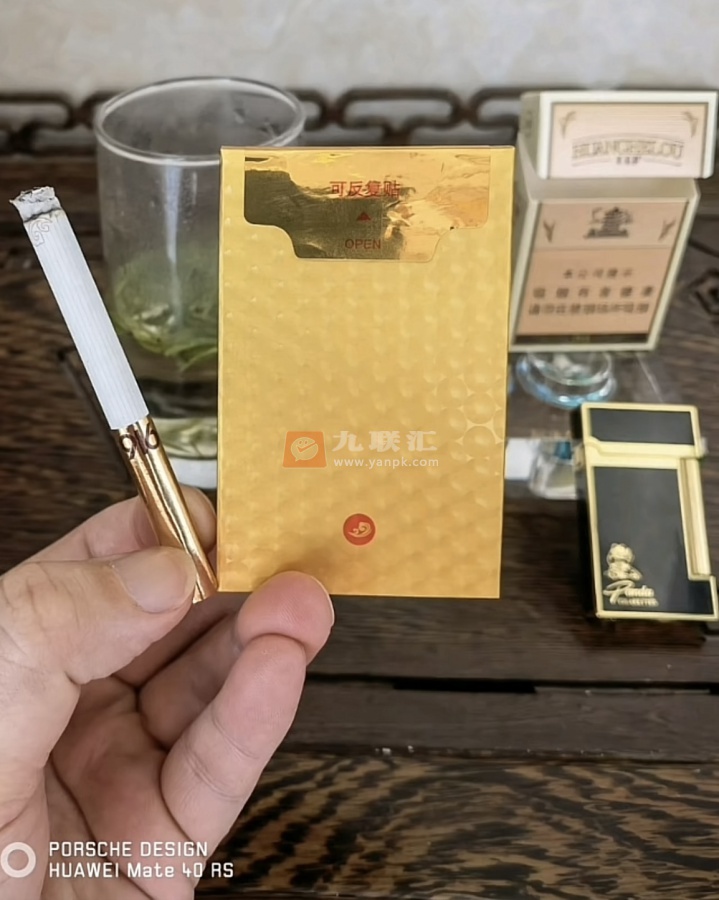 黄鹤楼(1916硬红珠)相册 101700_60130