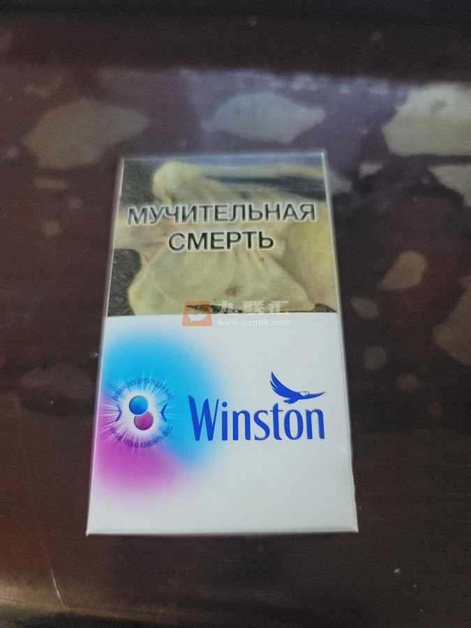 云斯顿(双爆珠哈萨克斯坦版)相册 112480_74668