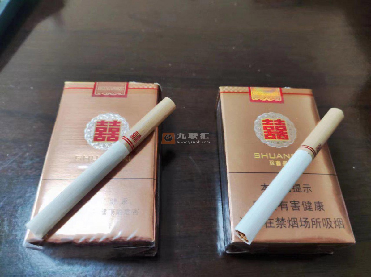 双喜(盛世)相册 1151_30269