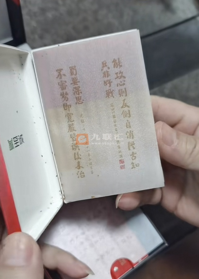 长城(武侯)相册 94892_34925