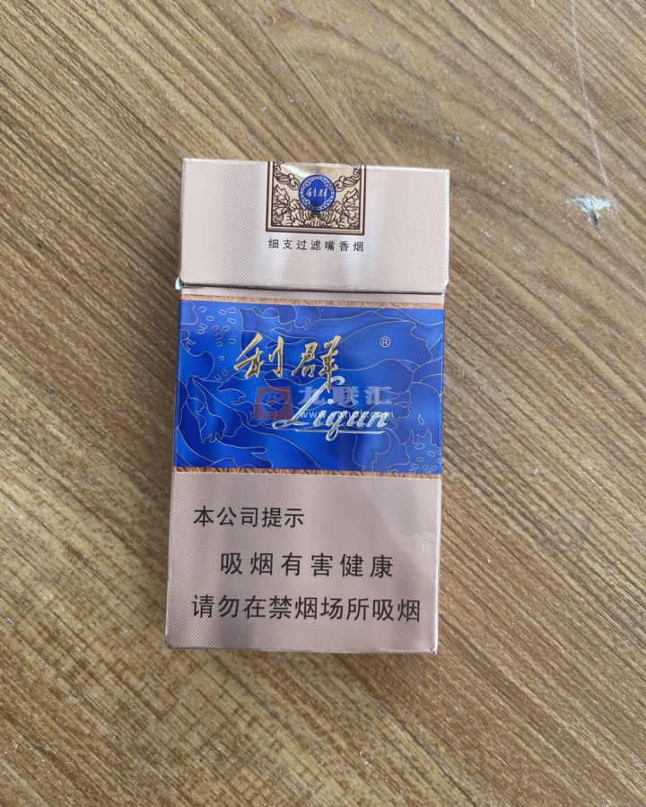 利群(西湖恋细支)