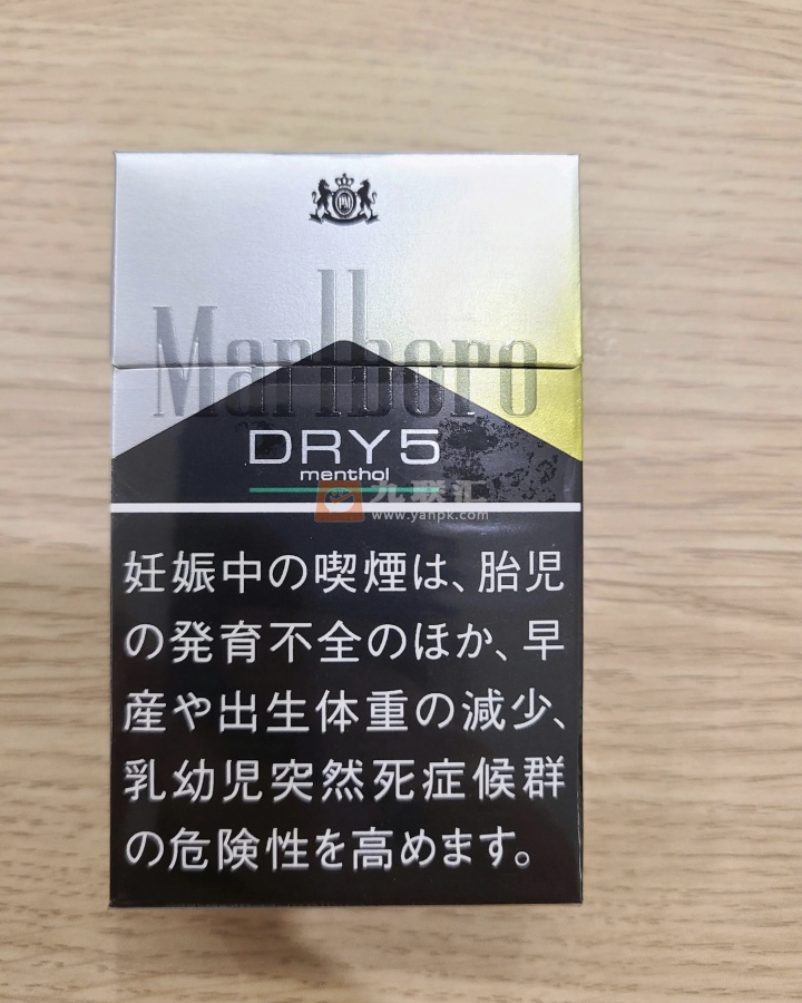 万宝路(DRY5柑橘爆珠日版)相册 94398_59199