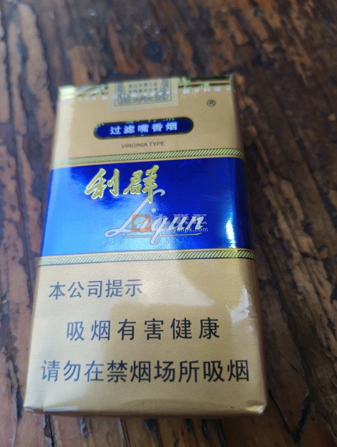 利群(软蓝新版)相册 94866_49646