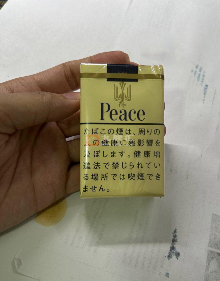 和平(软黄日税版)相册 94561_16852