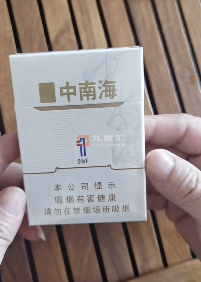 中南海(双中支1mg)相册 111944_59820