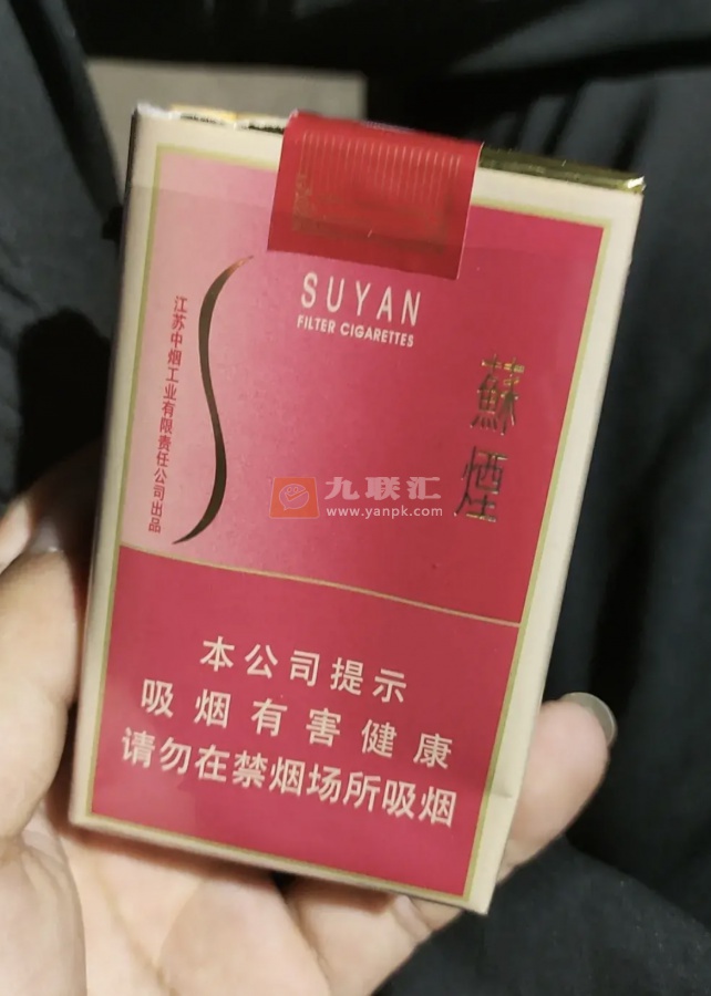 苏烟(软金砂)相册 888_48048