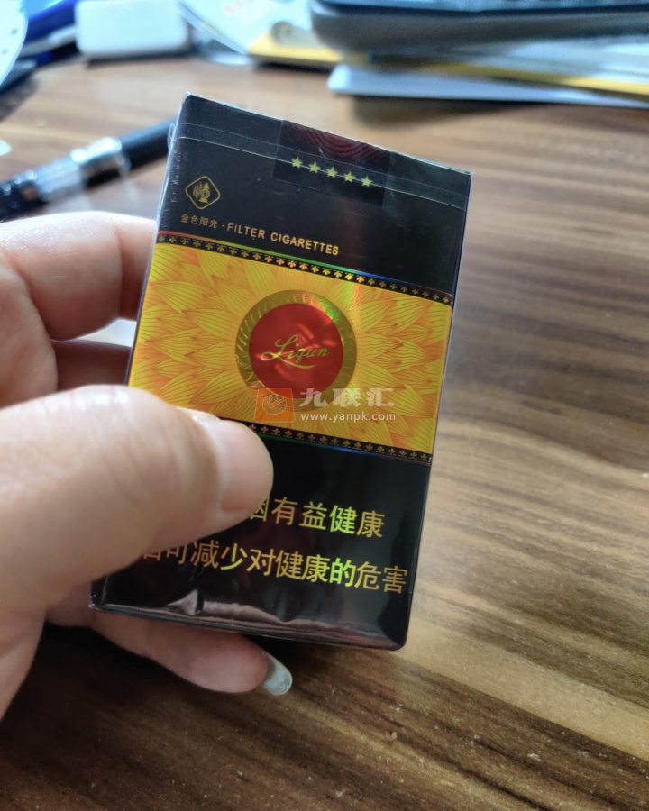 利群(软金色阳光)相册 2434_38089