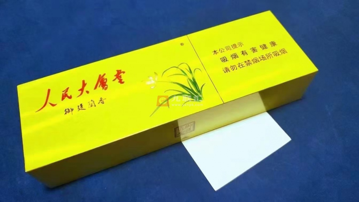 人民大会堂(御廷兰香)相册 2982_27094