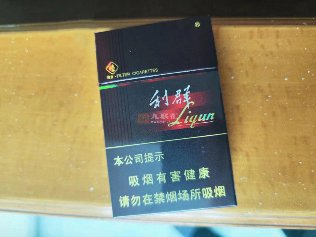 利群(阳光)相册 659_92441