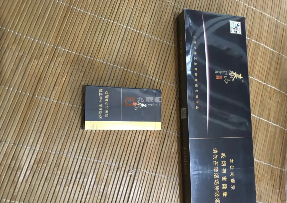 泰山(佛光细支)相册 3040_68870