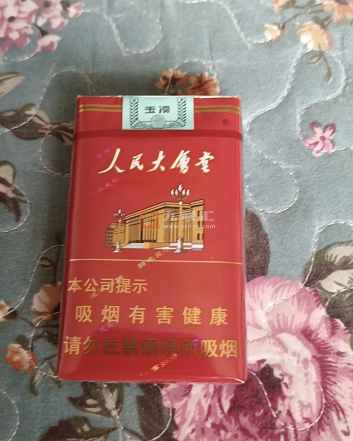 玉溪(软红人民大会堂)