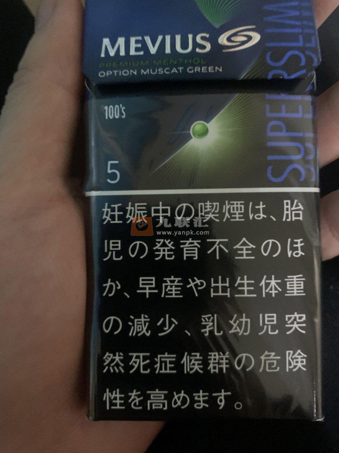 梅比乌斯(葡萄爆珠5mg细支日版)相册 97478_61720