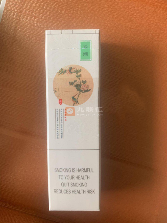 黄鹤楼(春夏秋冬)相册 109904_64549