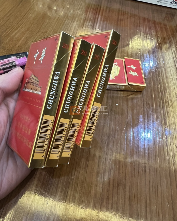 中华(细支)相册 94926_48883