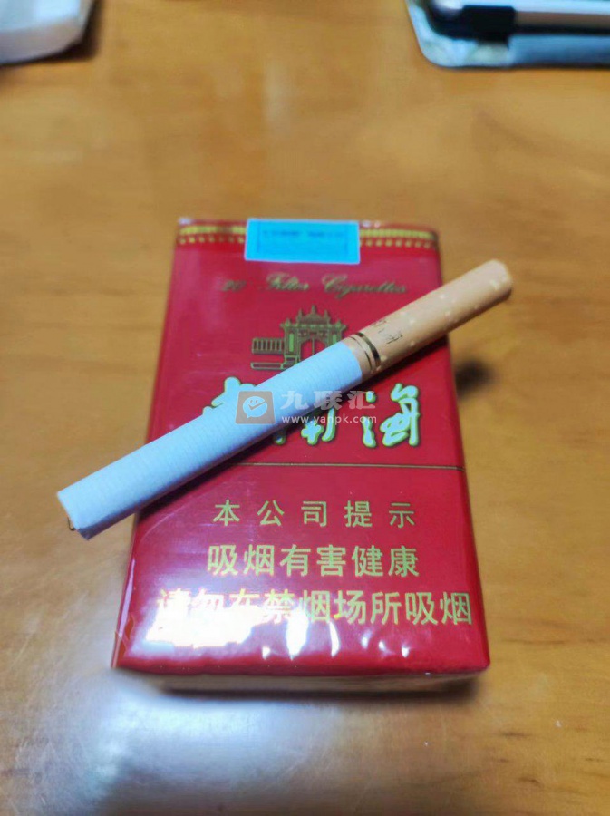 中南海(软精品)相册 1073_12949