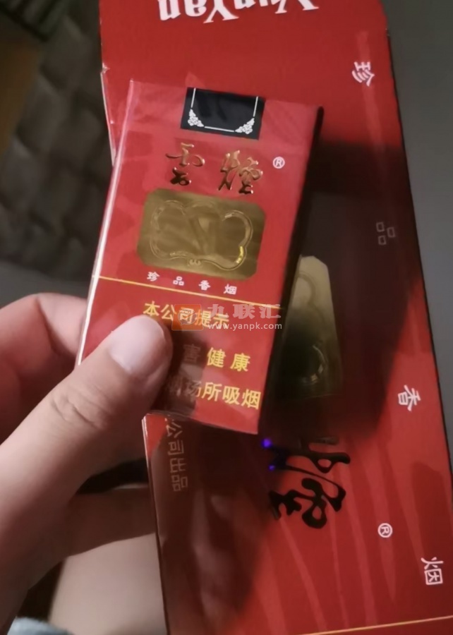 云烟(软珍品)相册 1234_75470