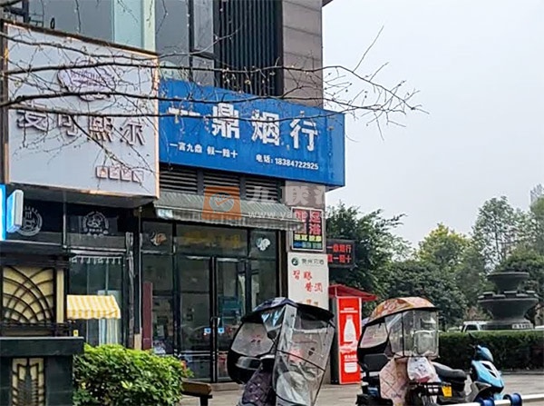 一鼎烟行相册 113298_76791