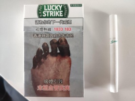 好彩(硬绿港免版)