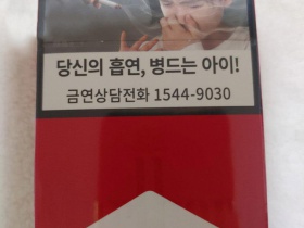万宝路(硬红2.0韩国免税版)相册 