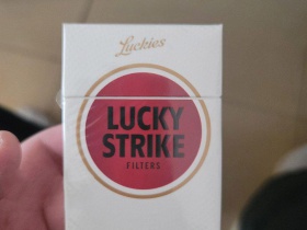 好彩(硬红美税100S)