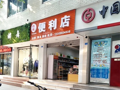 杨强便利店相册