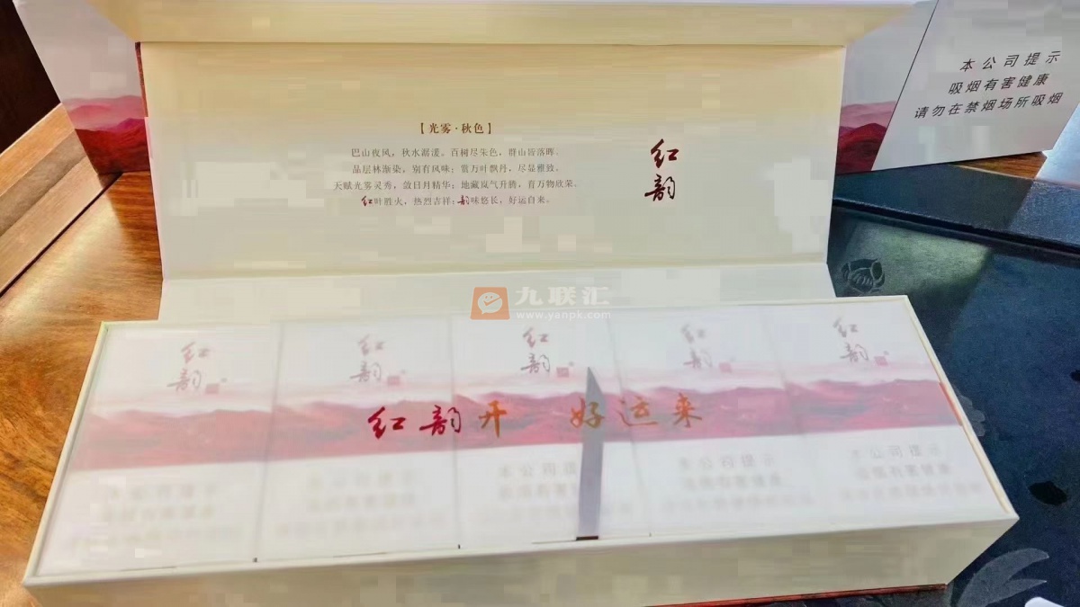 娇子红韵相册 92820_37155