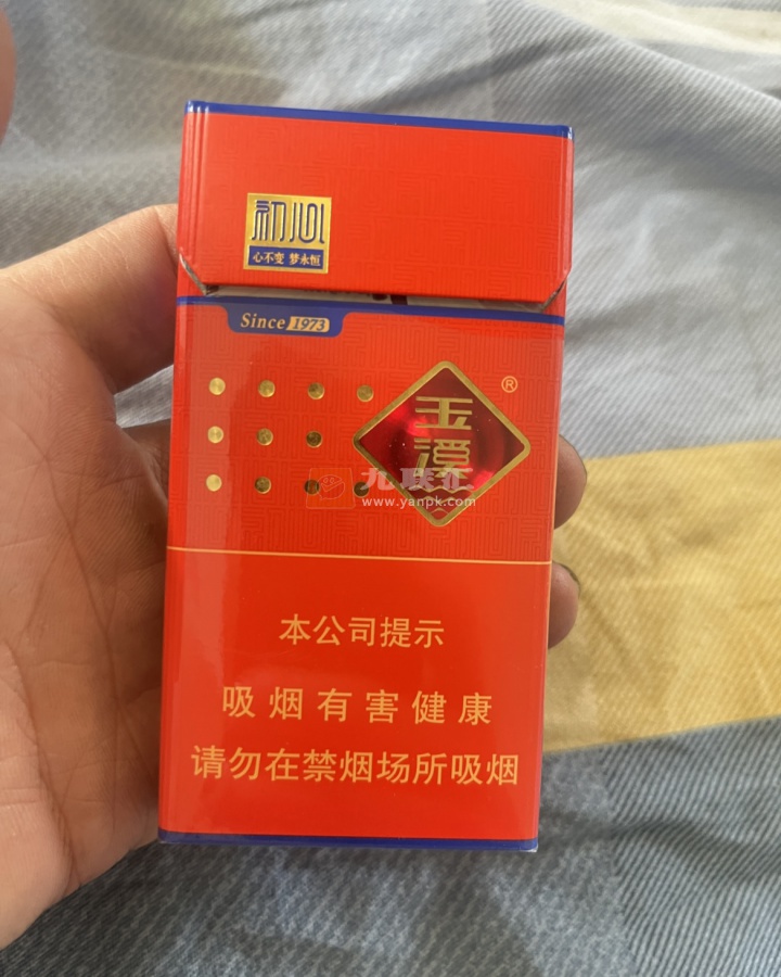 玉溪(初心细支)相册 93557_11571