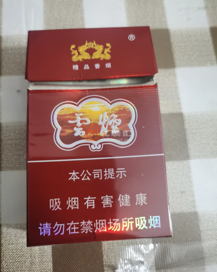 云烟(紫)相册 1237_53527