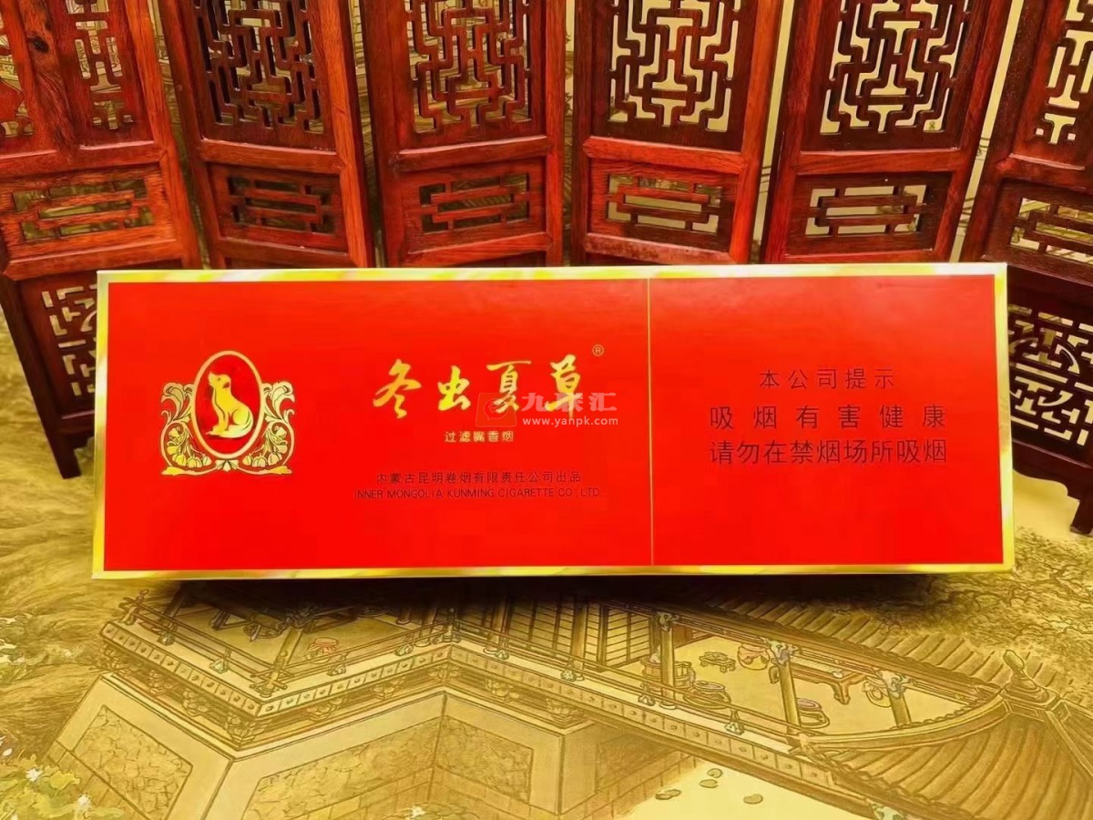 冬虫夏草(2018狗年纪念版)相册 94045_45801