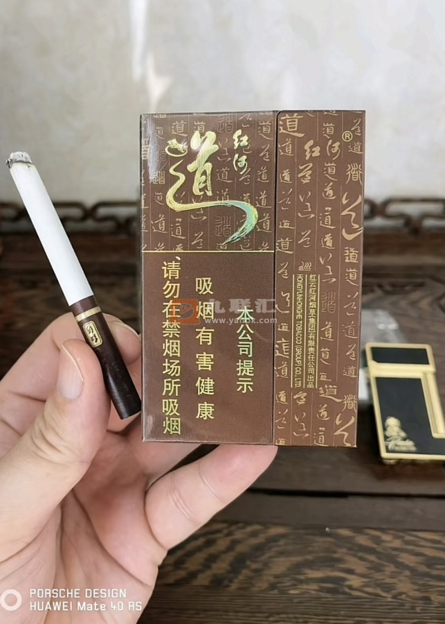 红河(道)相册 184_13229