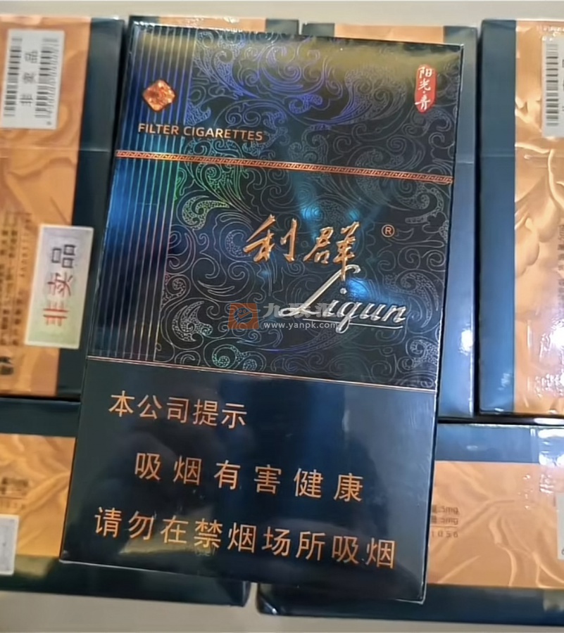 利群(阳光青中支)相册 113448_68114