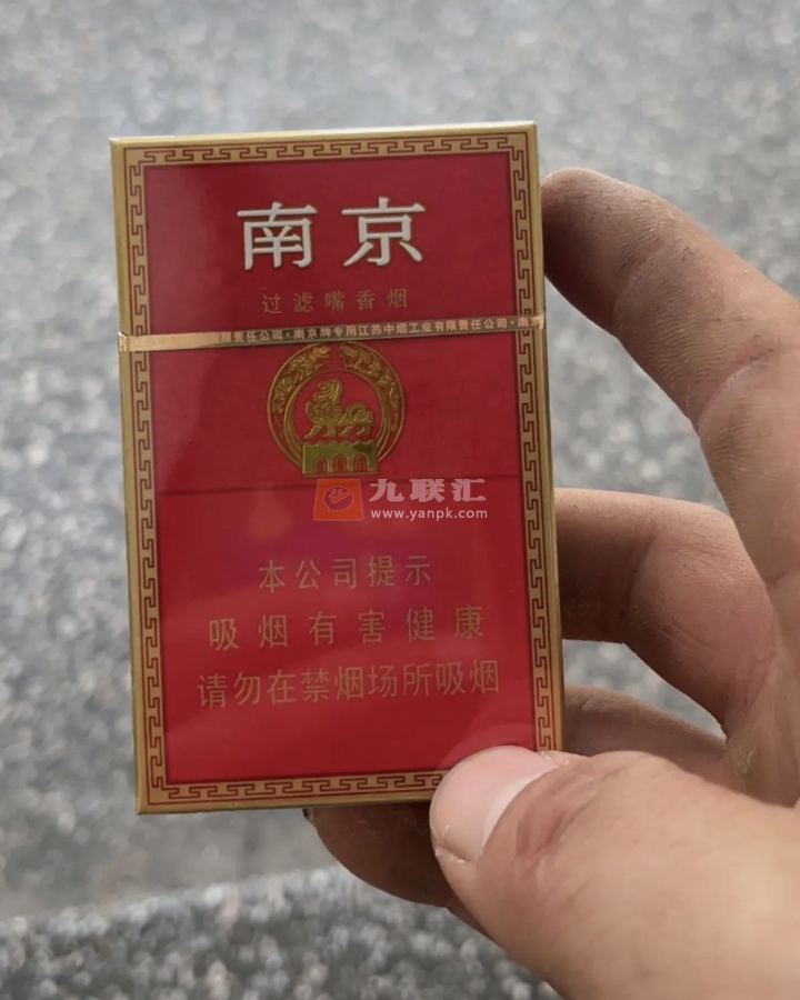 南京(红)相册 1092_48446