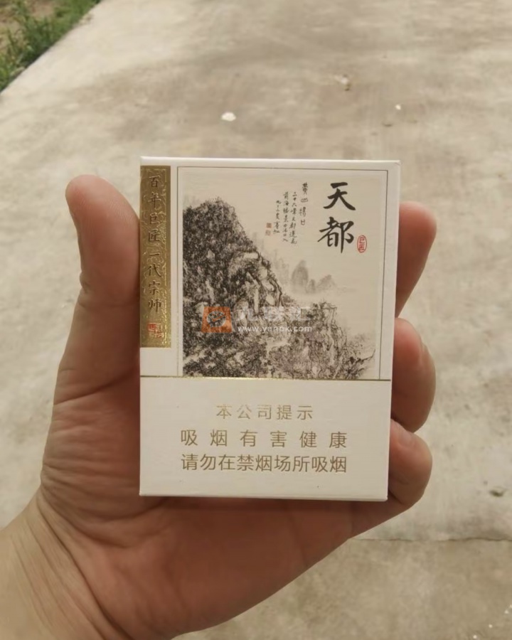 黄山天都9+1相册 92658_21065